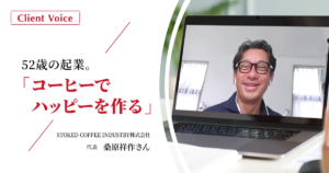 思考のクセの対処法を知り、自分へのダメ出しをストップ!