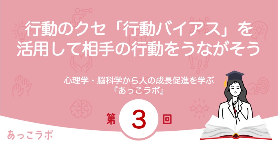 感謝と脳の関係ーポジティブ思考のきたえ方