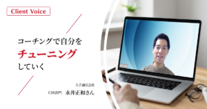 後悔しないキャリアプランを描くために、自分の強みや特性に向き合おう