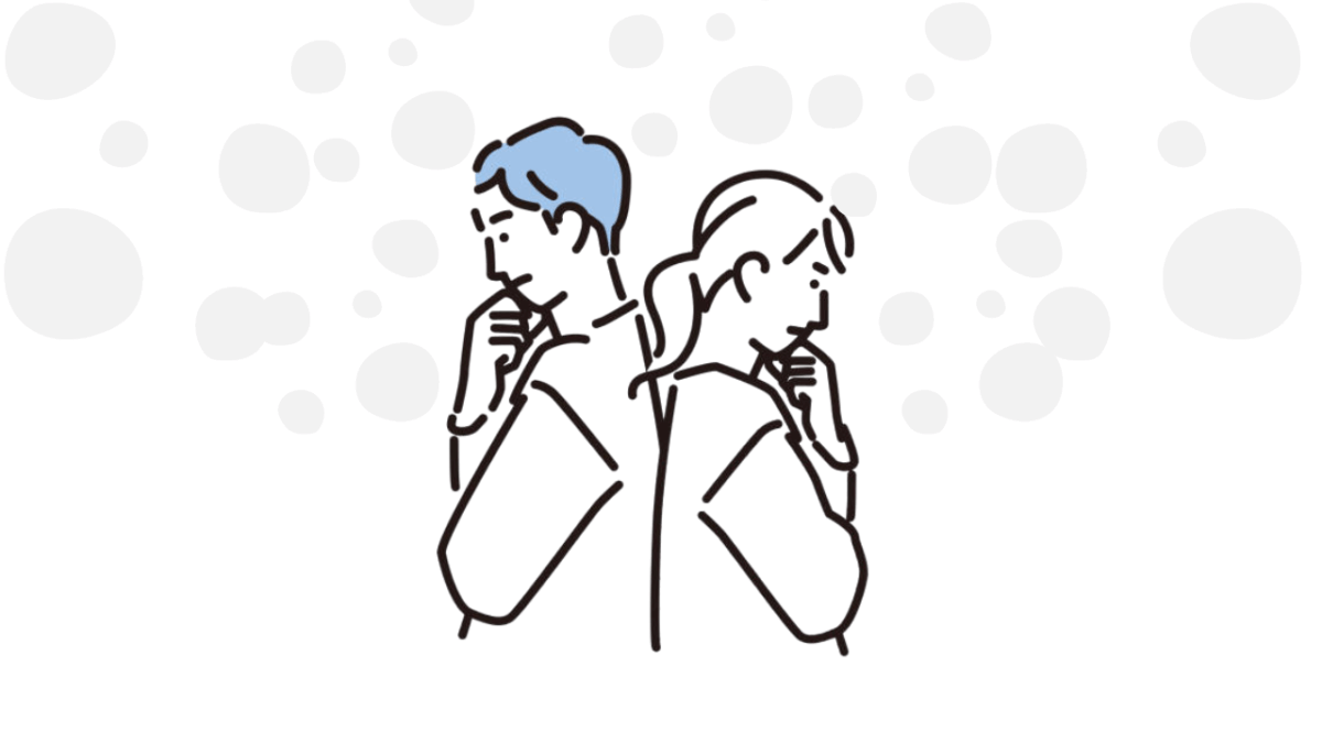 今の環境でいいのか