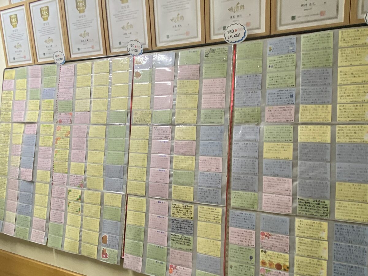 サンクスカード